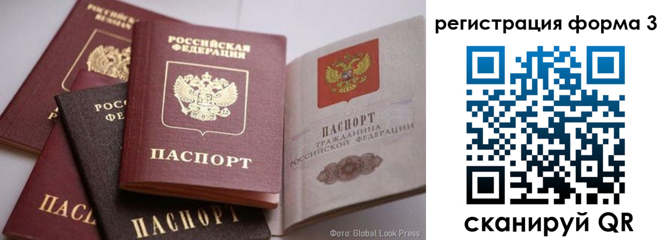 прописка в квартире в Сарапуле