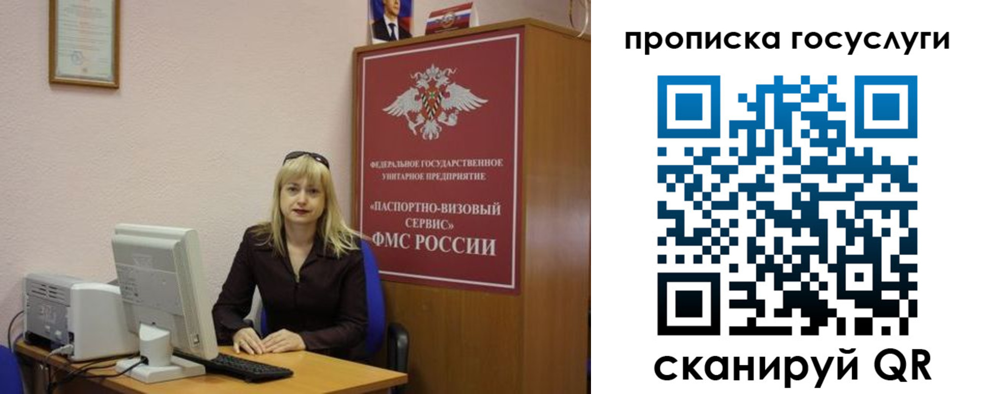 регистрация для школы в Сарапуле