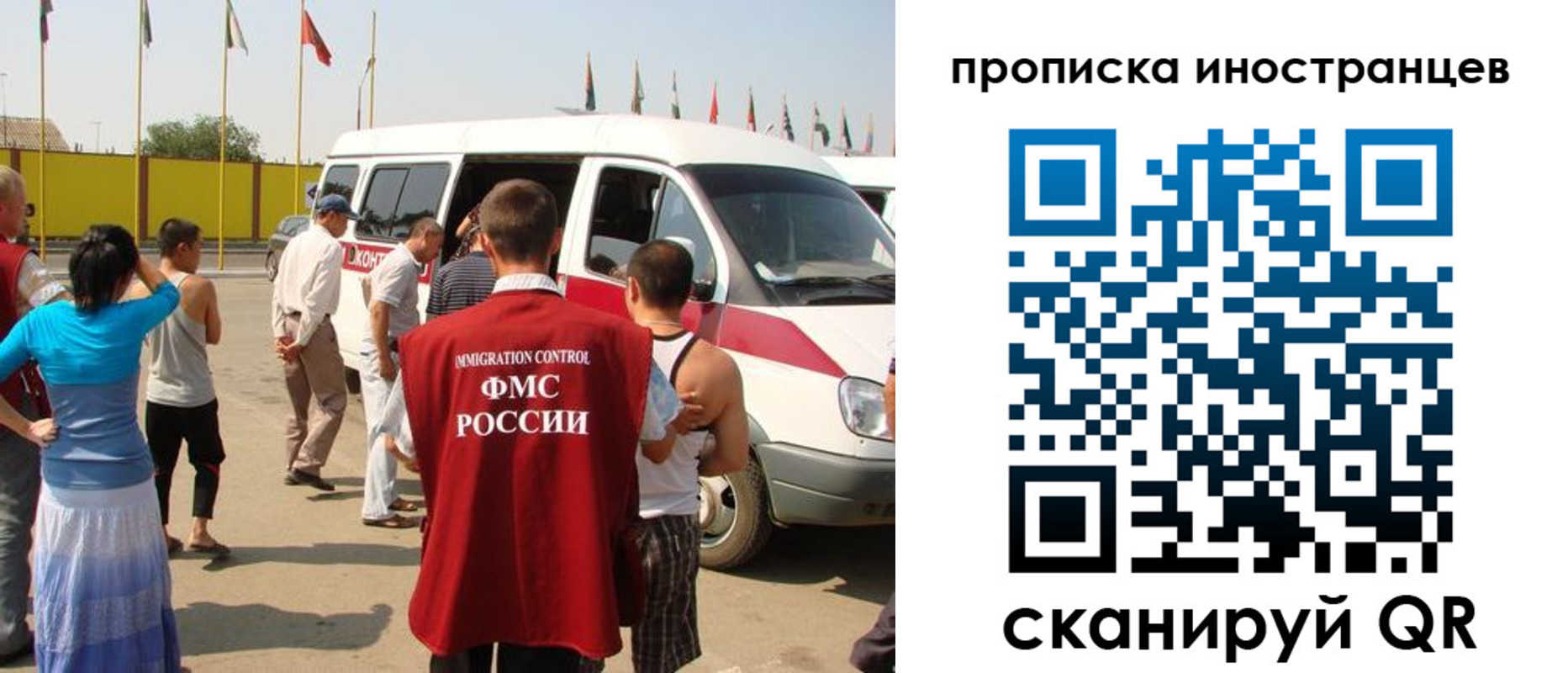 прописка законно в Сарапуле