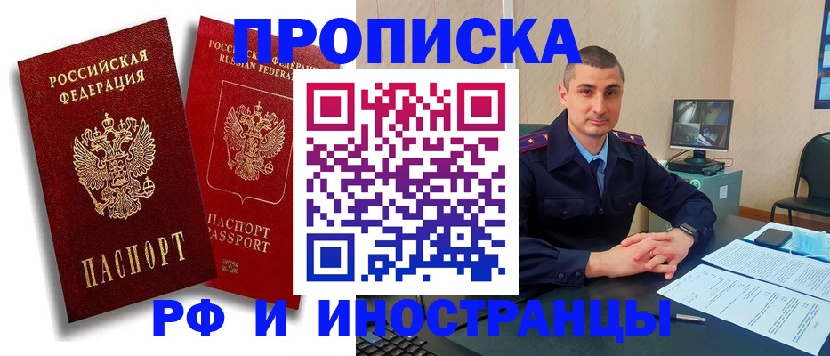 пропишу в квартире в Сарапуле