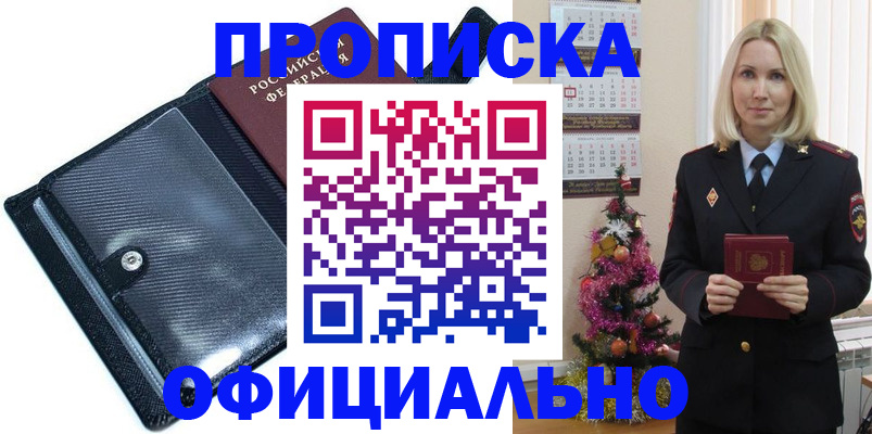 пропишу в квартире в Сарапуле
